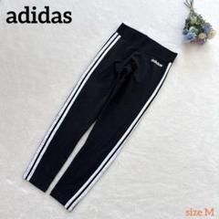【adidas アディダス】レギンス　Mサイズのサムネイル