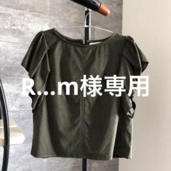 ARCHIVESベロア風トップス♪