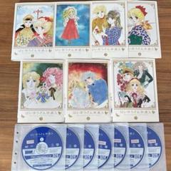はいからさんが通る　アニメ　DVD    全巻セット アニメ『はいからさんが通る』DVD 全7巻セット 全巻セット 送料