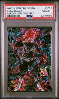 ドラゴンボールヒーローズ　引退品　bm11-sec3 ugm4-sec ugm7 2025年最新】ugm4-secの人気アイテム - メルカリ