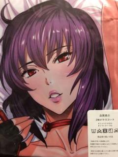 草薙素子 カバーの中古 未使用品を探そう メルカリ