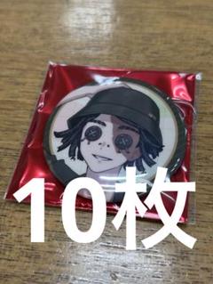 第五人格　Identity Fun Trip EX 缶バッジ 探鉱者 10枚 第五人格 Identity Fun Trip EX 缶バッジ 探鉱者 10枚 - メルカリ