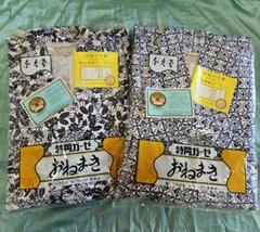 徳岡カーゼ　寝間着紳士用　婦人用セット