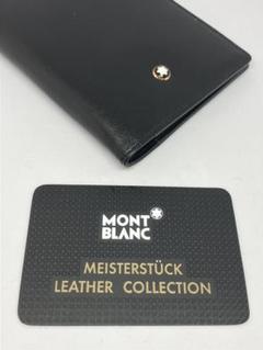 Montblanc 名刺 クレジットカード メモ ノートカバー ケース 革 中古