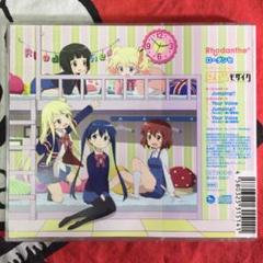 Rhodanthe Jumping の中古 未使用品を探そう メルカリ