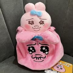 お買い得　おぱんちゅうさぎ　ぬいぐるみ　クッション　バッグ　巾着　まとめ売り お買い得 おぱんちゅうさぎ ぬいぐるみ クッション バッグ 巾着