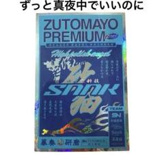 2025年最新】ずっと真夜中でいいのに。 ポスターの人気アイテム