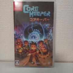 Switch Core Keeper　コアキーパー　スイッチ