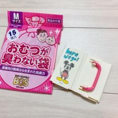 ミッキー 紙パック用ドリンクホルダー おまけ付き
