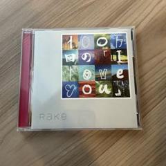 Rake 100万回の「I love you」CD
