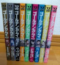 全巻初版帯付　ゴールデンカムイ 全巻セット 1-31巻 ゴールデンカムイ 1〜31巻 全巻セット : 函館 蔦屋書店 ヤフー店