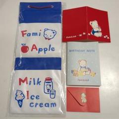 ファミリア ノベルティ 平成 ウォールポケット 誕生日ノート メッセージカード