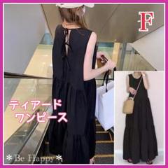 【新品】ティアードワンピース レディース ロングワンピース ブラックa