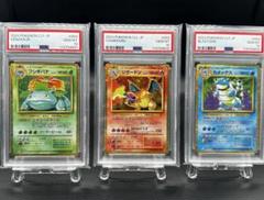 【PSA10】ポケモンスクラップ2020御三家セット PSA10】ポケモンスクラップ2020御三家セット - メルカリ