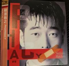 2025年最新】槇原敬之 early 7 albumsの人気アイテム - メルカリ