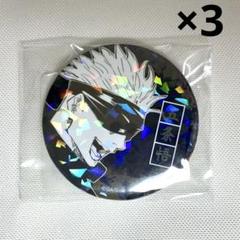 呪術廻戦 五条悟 オールスター 缶バッジ 30個 Amazon.co.jp: 呪術廻戦 五条悟 週刊少年ジャンプ オールスター