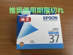 2025年最新】インク 期限切れの人気アイテム - メルカリ