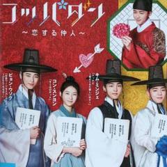 2025年最新】ブラームスは好きですか dvdの人気アイテム - メルカリ