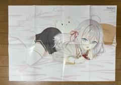 2025年最新】アーリャさん ポスターの人気アイテム - メルカリ