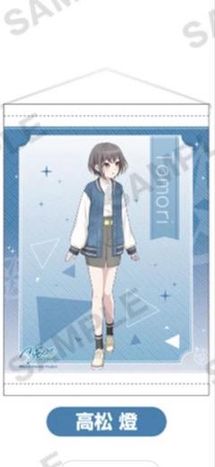 2025年最新】バンドリ タペストリーの人気アイテム - メルカリ