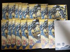 遊戯王　ブルーアイズホワイトドラゴン　青眼の白龍　葛飾北斎　浮世絵　ポストカード 遊戯王 ブルーアイズホワイトドラゴン 青眼の白龍 葛飾北斎