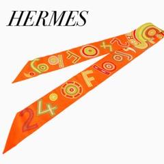HERMES エルメス　シルク　24FBG ツイリー　スカーフ　オレンジ HERMES エルメス シルク 24FBG ツイリー スカーフ オレンジ