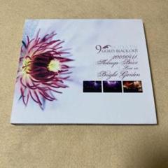 【新品未開封】9GOATS BLACK OUT SILENCE 新品未開封】9GOATS BLACK OUT SILENCE - メルカリ