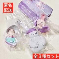 ディズニーキャラクター まだねむたい ベイマックス ピグレット ヤングオイスターのサムネイル