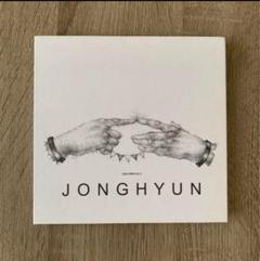 SHINee ジョンヒョン ソロアルバム 小品集 Op.2 新品トレカ封入