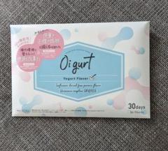 ⭐️新品 未開封⭐️ バッカス オイグルト oigurt 90包 オイグルト 30日分 バッカス - その他セール