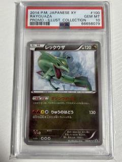 ポケモンカードゲーム イラストコレクション　未開封カード付き ポケモンカードゲーム イラストコレクション カード未開封