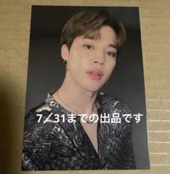 bts MAGIC SHOP バインダー トレカ - メルカリ