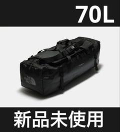 新品未使用　THE NORTH FACEワンダレイクパック70 ボストンバッグ
