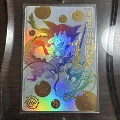 2025年最新】ugm5-asec 孫悟空少年期 パラレルの人気アイテム