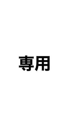 イケア ゴールデンの中古 未使用品 メルカリ