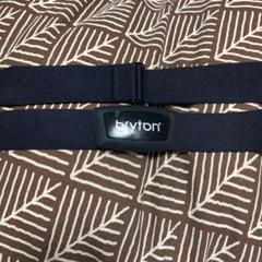 BRYTON ハートレートセンサー