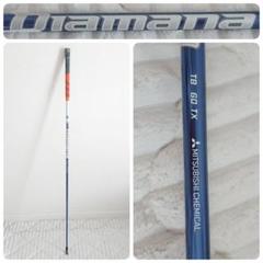 ③ ディアマナ TB60 TX スリーブ付 シャフト 3W Diamna ③ ディアマナ TB60 TX スリーブ付 シャフト 3W Diamna - メルカリ