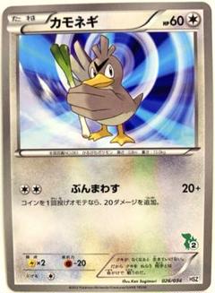 カモネギ カードe PSA10 2025年最新】カモネギ psaの人気アイテム - メルカリ