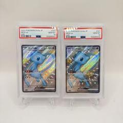 2025年最新】ミュウex SSR psa10の人気アイテム - メルカリ