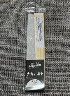新品未開封　帰ってきあぶない刑事　ナカさん　扇子　映画グッズ