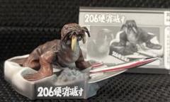 帰ってきたウルトラ怪獣名鑑 レアカラーバージョン入り【全11種】販売 帰ってきたウルトラ怪獣名鑑 レアカラーバージョン入り【全11種