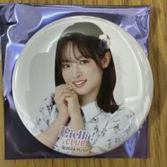 Liella! CLUB 2024 缶バッジ ユニット衣装　大熊若奏　7個 Liella! CLUB 2024 公式缶バッジ 大熊和奏 リエラのうた衣装