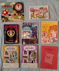【希少品】山本ルンルン いとしのフェルナンド(入手困難) 希少品】山本ルンルン いとしのフェルナンド(入手困難) 漫画