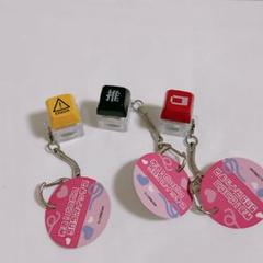 光る！ピコピコSNSスイッチ2