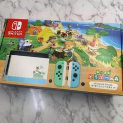 あつまれどうぶつの森 Nintendo Switch 本体 同梱版 セット