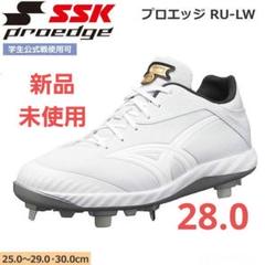 Tera.syo❗SSK スパイク プロエッジ 28.0 SSK 野球 スパイク インソール プロエッジ 28.0 （エスエスケイ