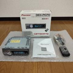 超ポイントアップ祭 Pioneer DEH-P070 CD/チューナーアンプ DSPメインユニット カーオーディオ