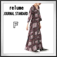 JOURNAL STANDARD relume エスニック柄 ロングワンピースのサムネイル