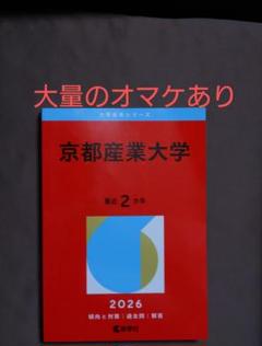未使用 ∕ 愛知産業大学(通信)建築科 教科書12冊セット+おまけ1