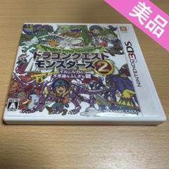 【美品】ドラゴンクエストモンスターズ2 イルとルカの不思議なふしぎな鍵